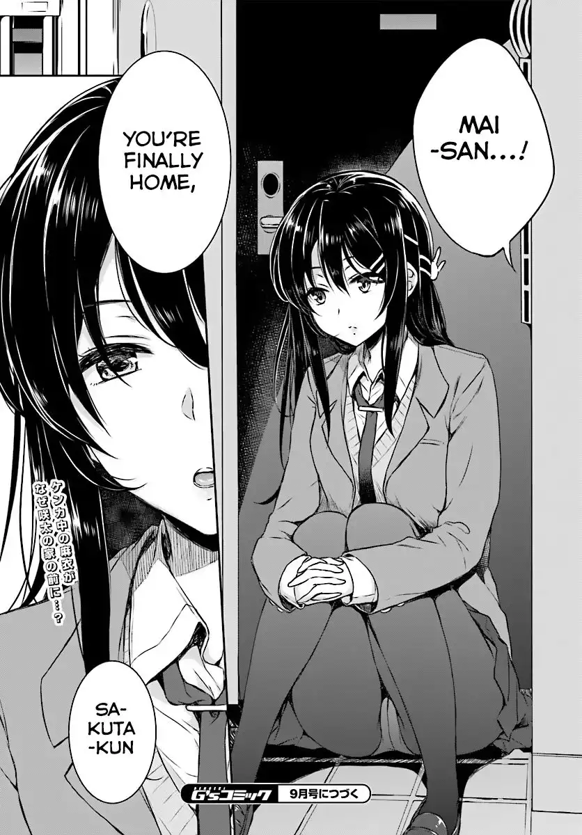 Seishun Buta Yarou wa Bunny Girl Senpai no Yume o Minai Chapter 7 15